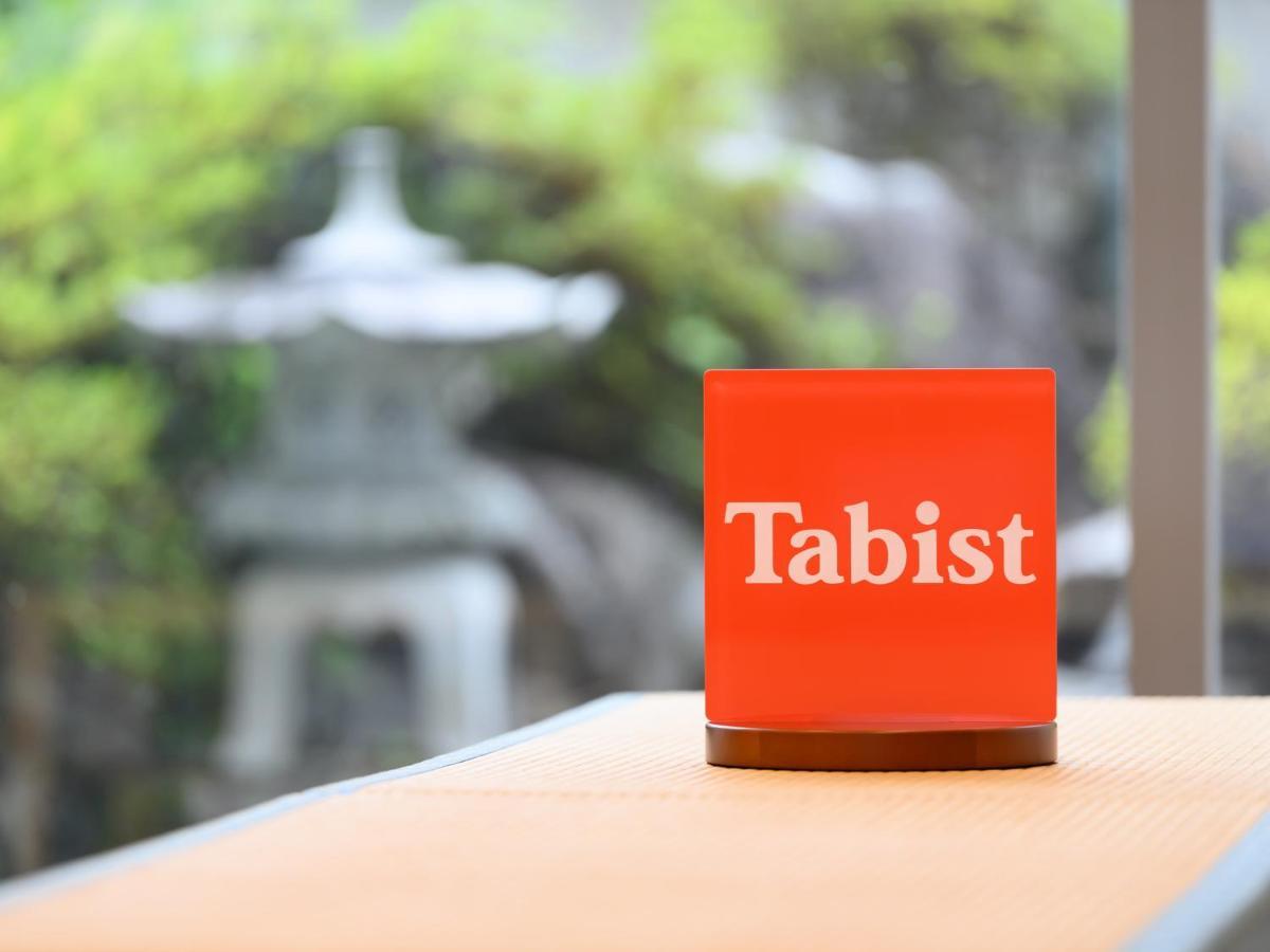 Tabist 熊野の宿 海ひかり 熊野市 エクステリア 写真